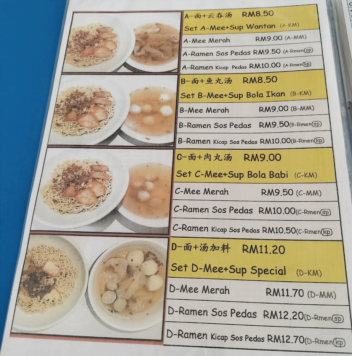28 Food Centre Photo Menu 4