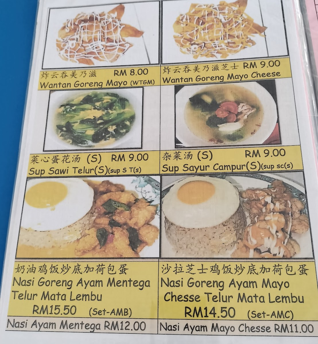 28 Food Centre Photo Menu 5