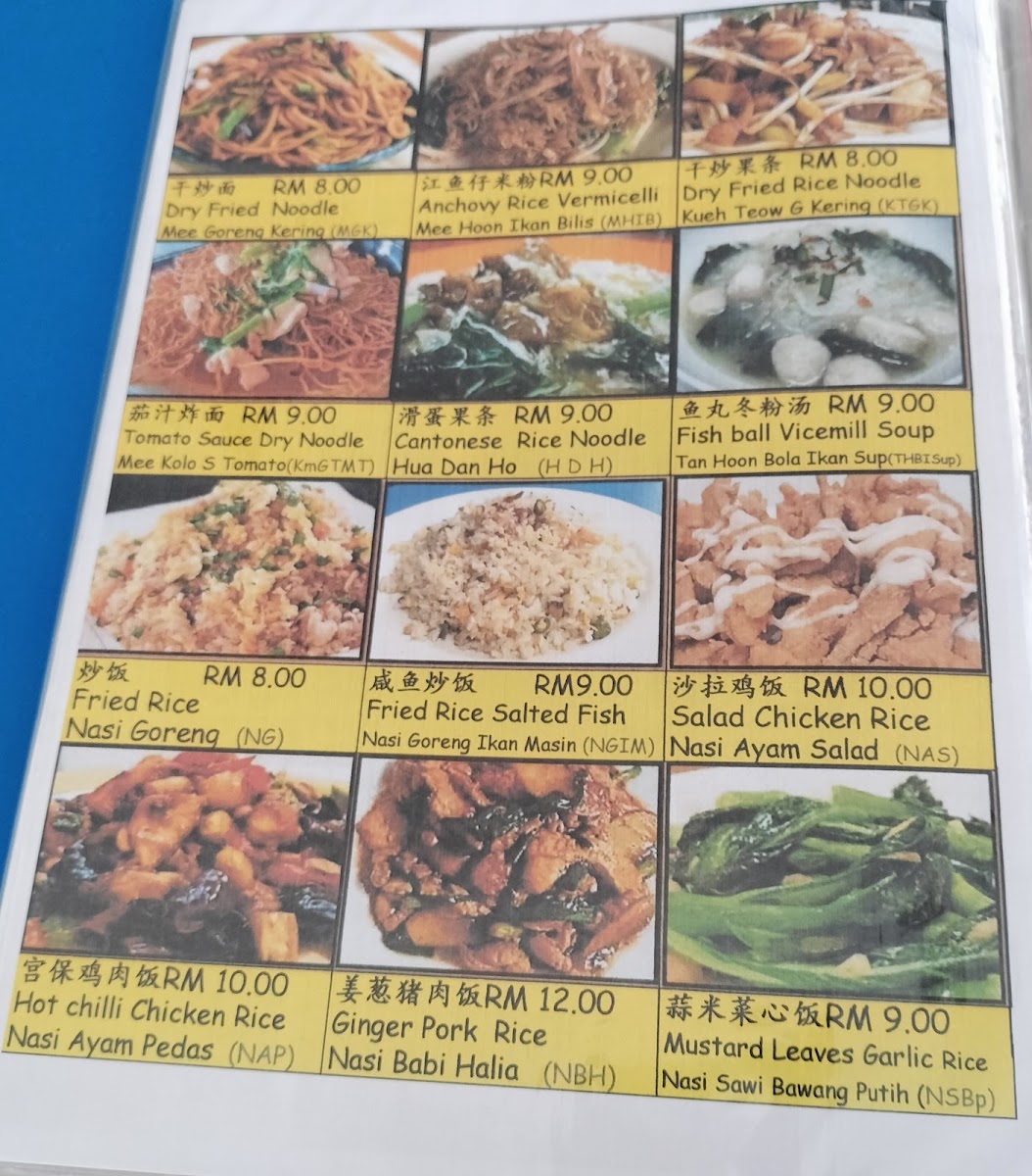 28 Food Centre Photo Menu 6