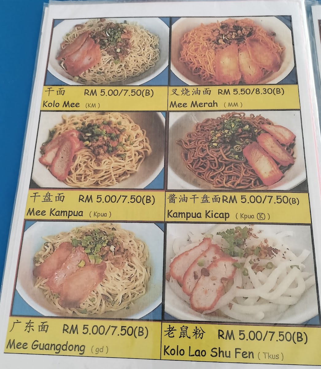 28 Food Centre Photo Menu 8