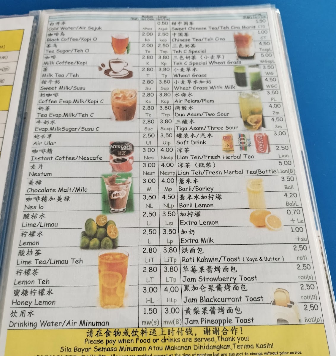 28 Food Centre Photo Menu 9