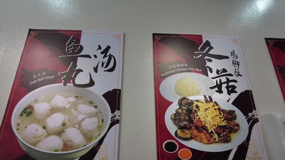 Dovist Chicken Rice Photo 2