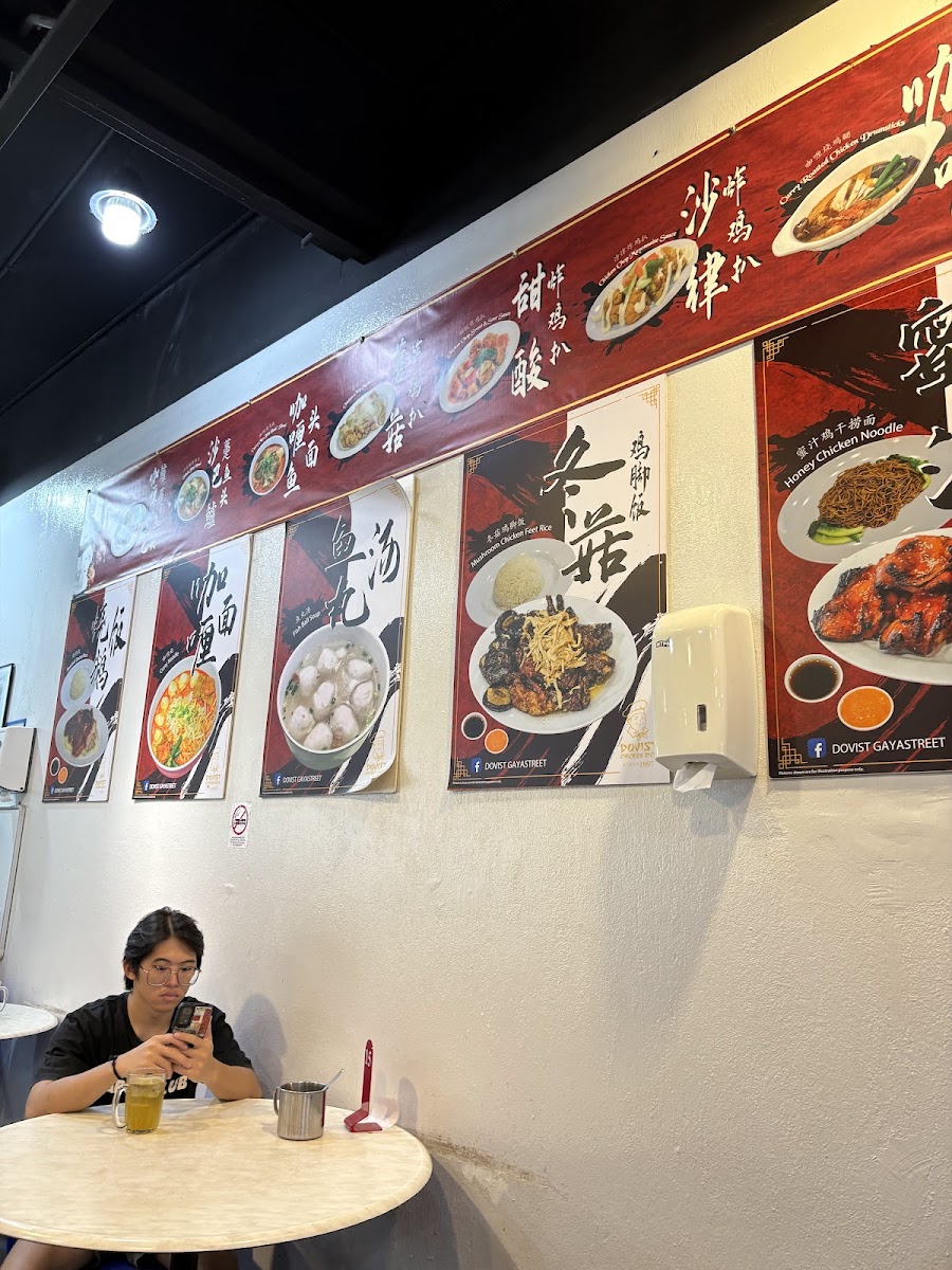 Dovist Chicken Rice Photo Menu 6