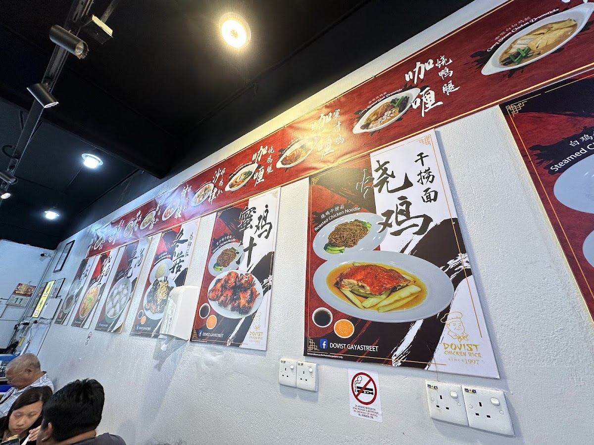 Dovist Chicken Rice Photo Menu 7