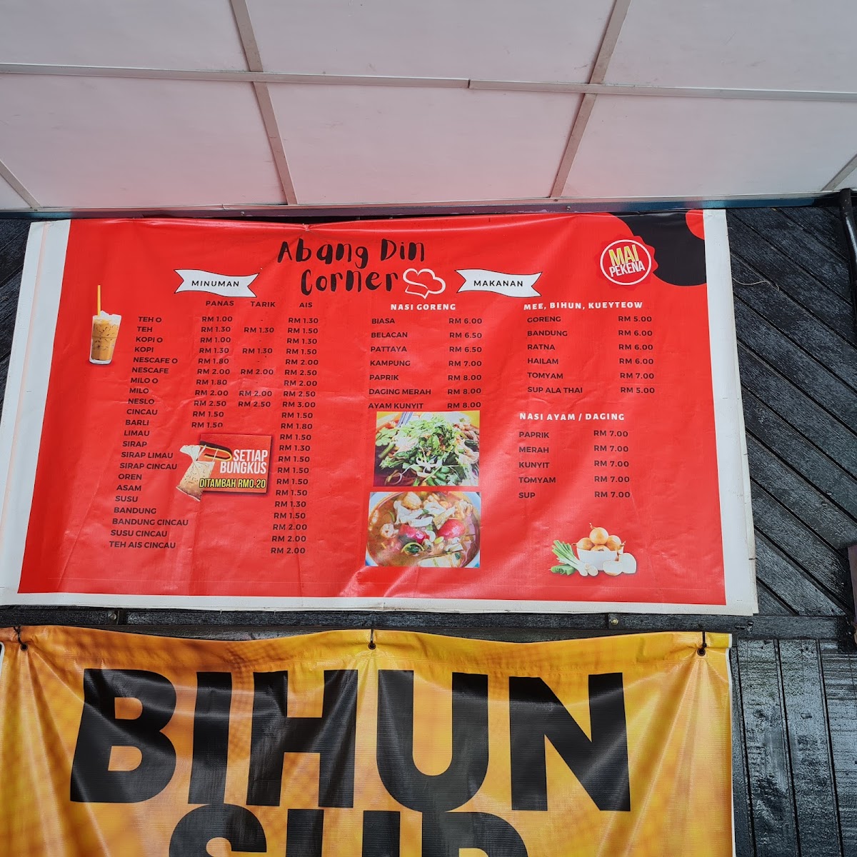 Kedai Bang Din Photo 4
