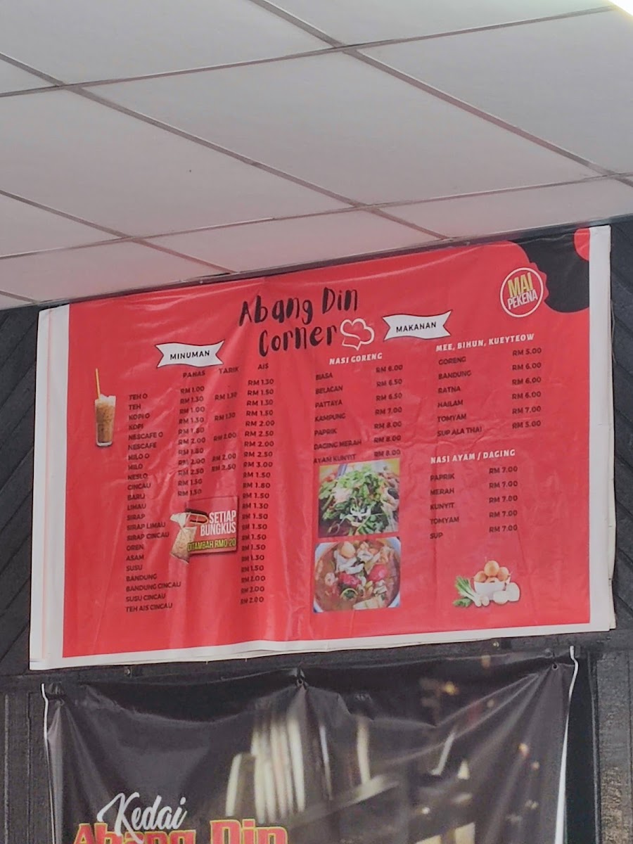 Kedai Bang Din Photo Menu 3