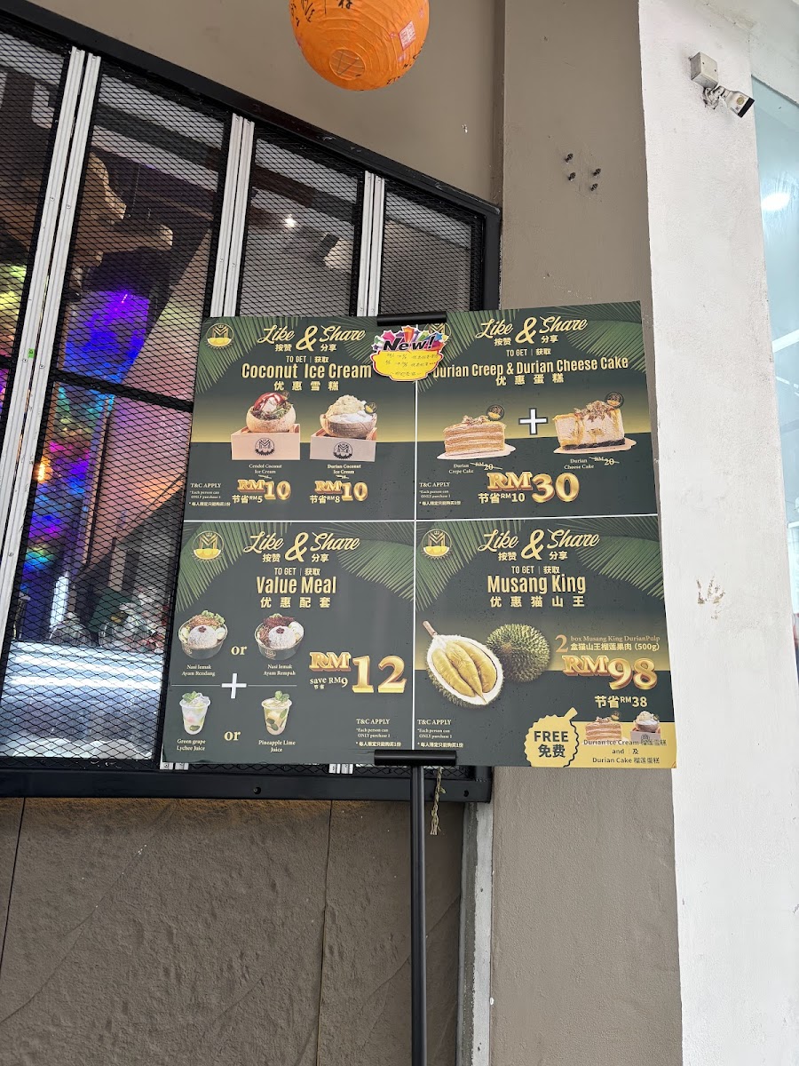 DURIAN M Photo Menu 1