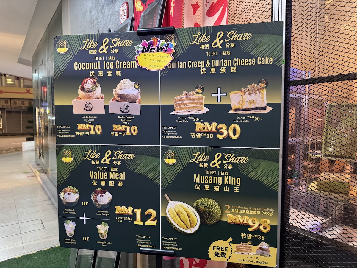 DURIAN M Photo Menu 4