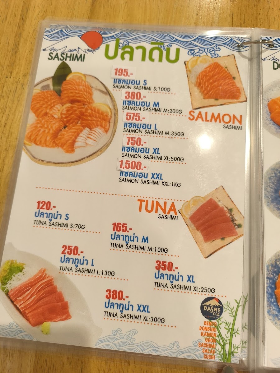 Dashi Japanese Food Photo Menu 3