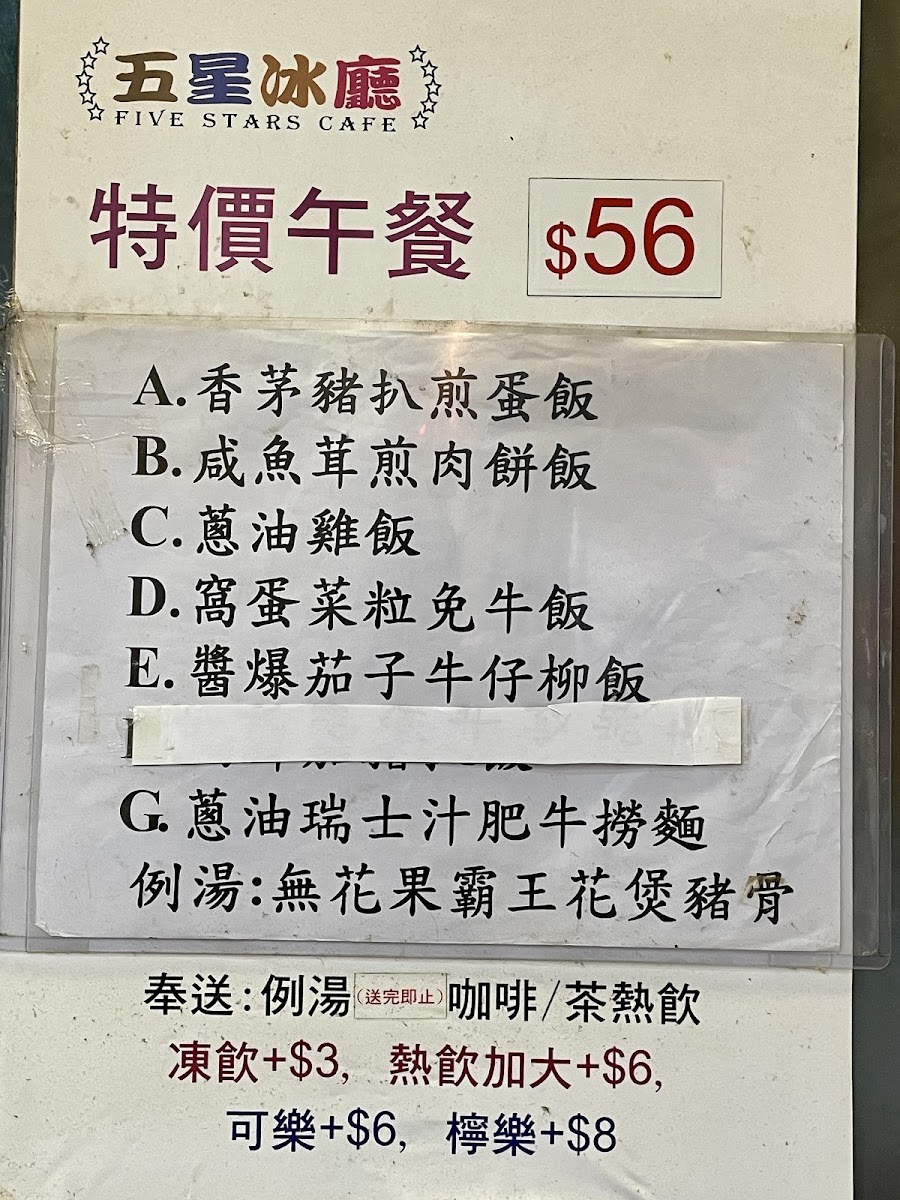 Wuxing Dim Sum Restaurant Photo Menu 2