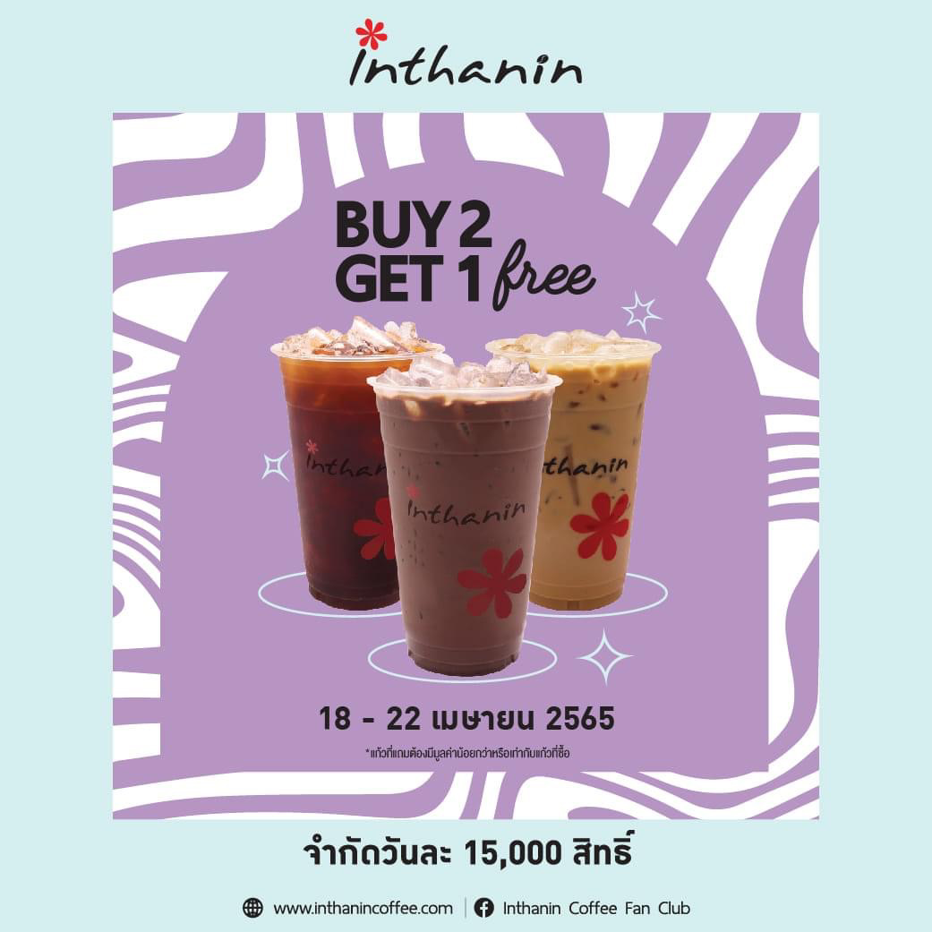 Inthanin Coffee Central Sriracha Photo 10