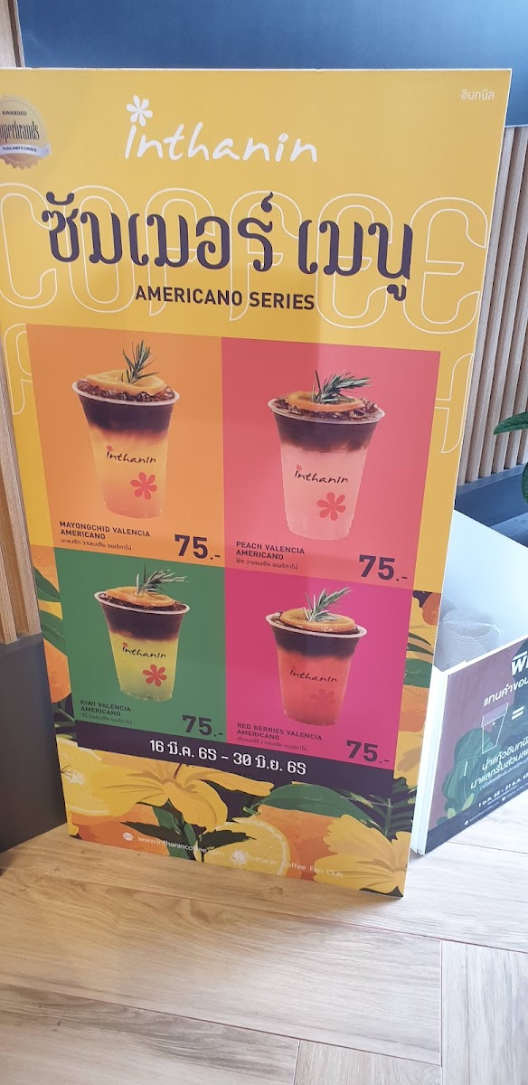Inthanin Coffee Central Sriracha Photo Menu 6