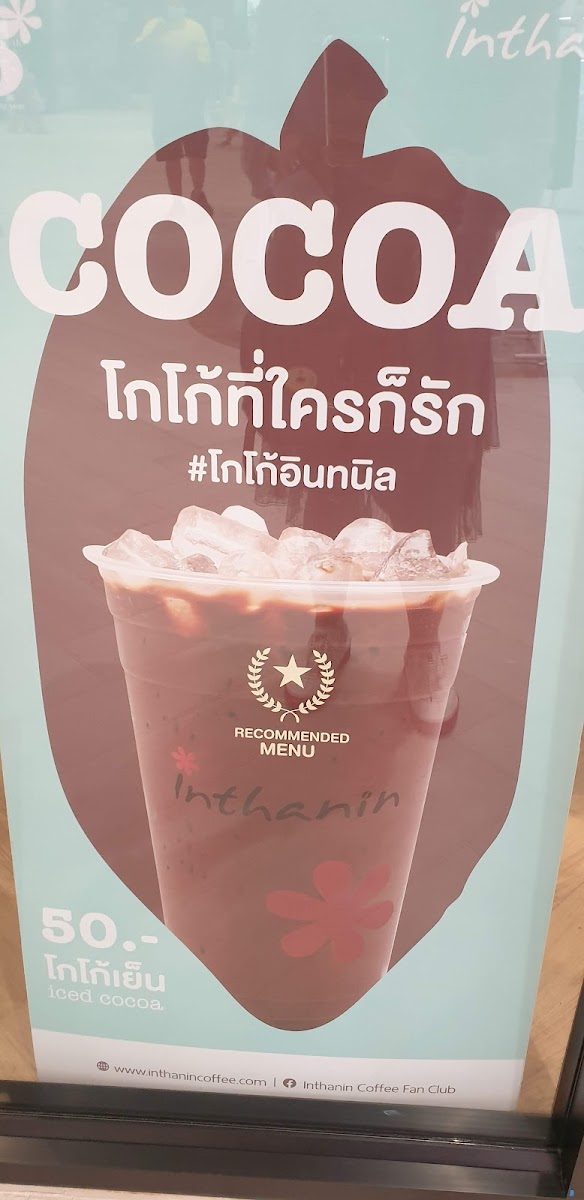Inthanin Coffee Central Sriracha Photo Menu 7