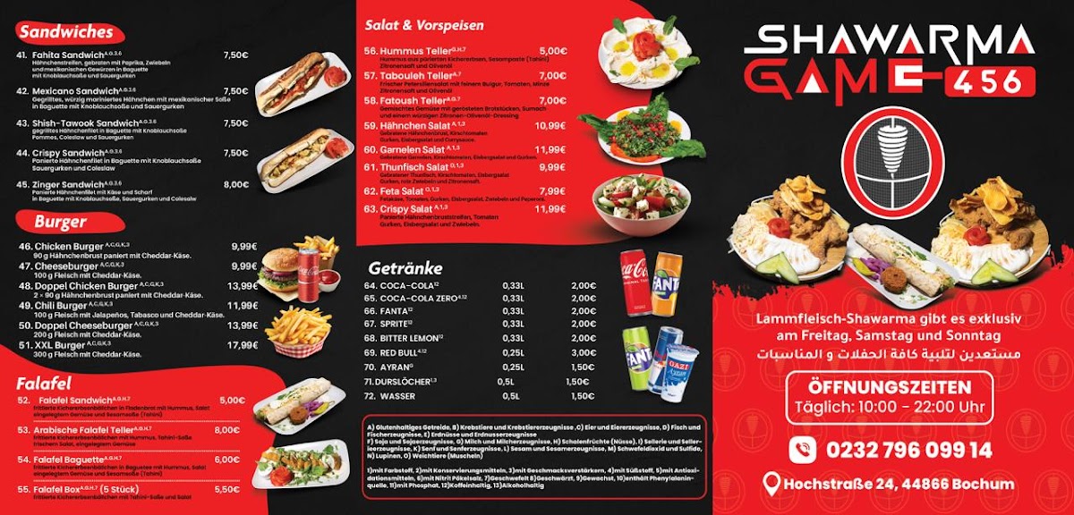 Shawarma Game Photo Menu 1