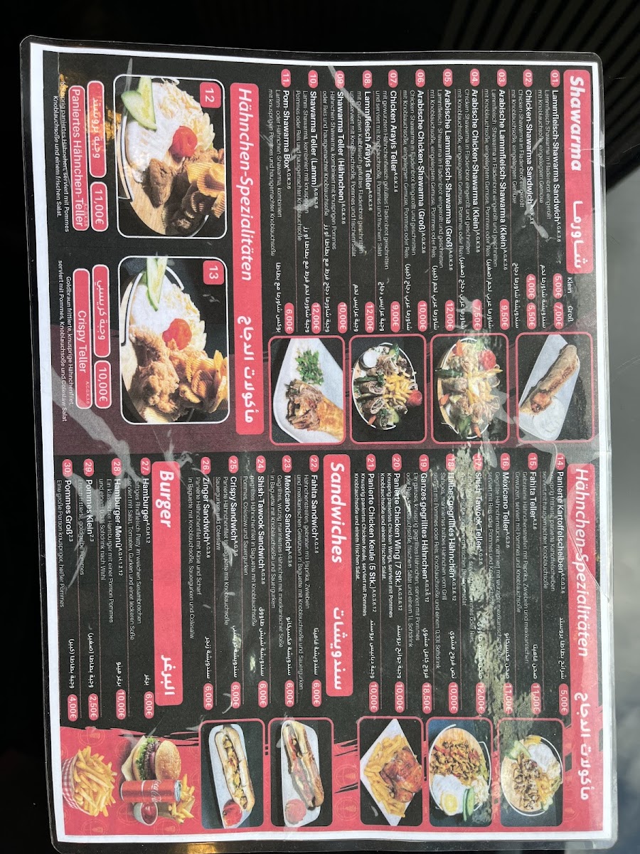 Shawarma Game Photo Menu 3