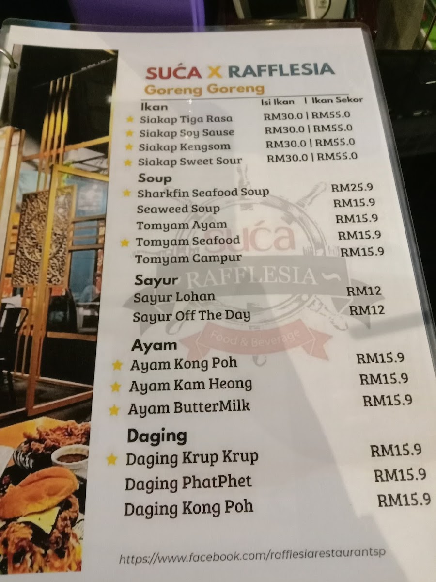SUCA X RAFFLESIA Photo Menu 3