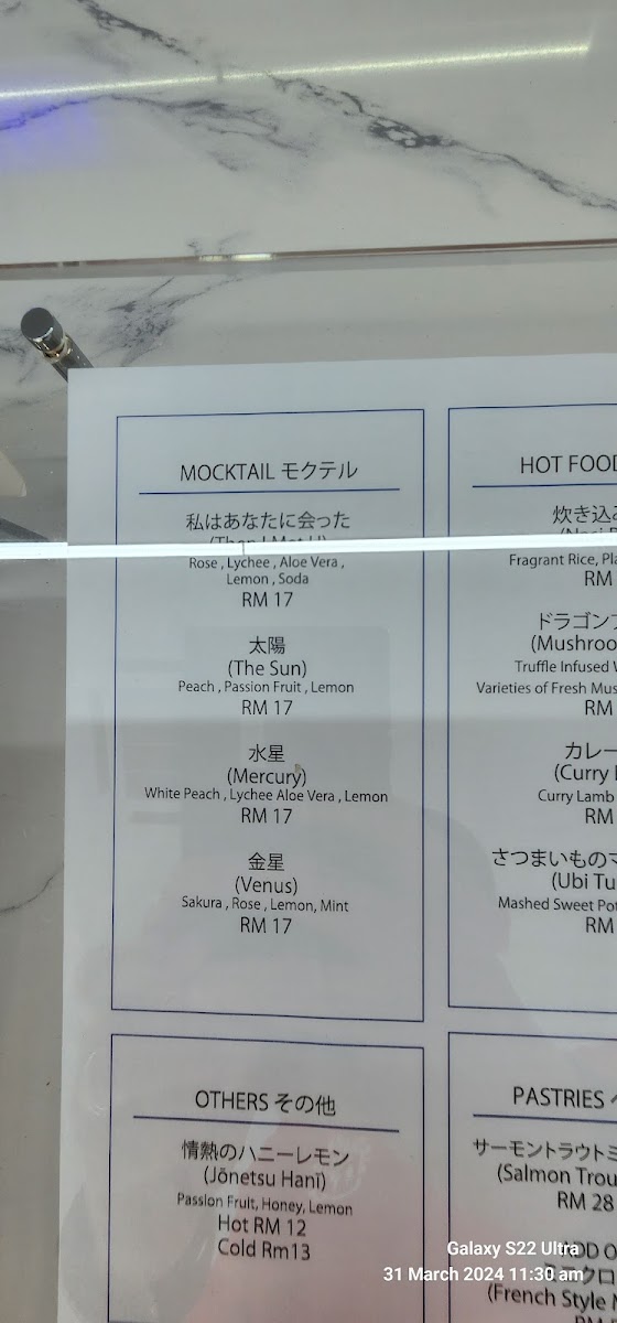 Mizu Universe Photo Menu 1