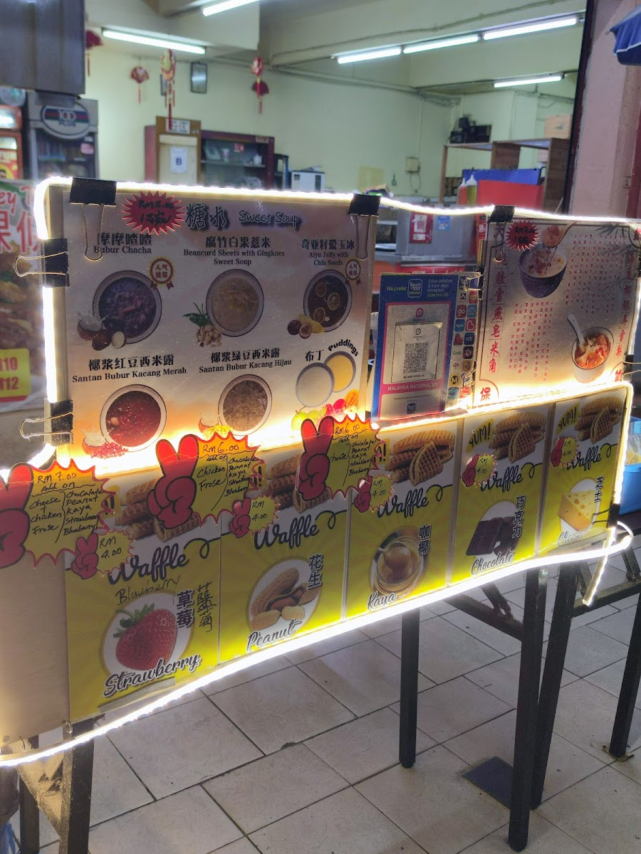 Damai Hawker Centre Photo Menu 2
