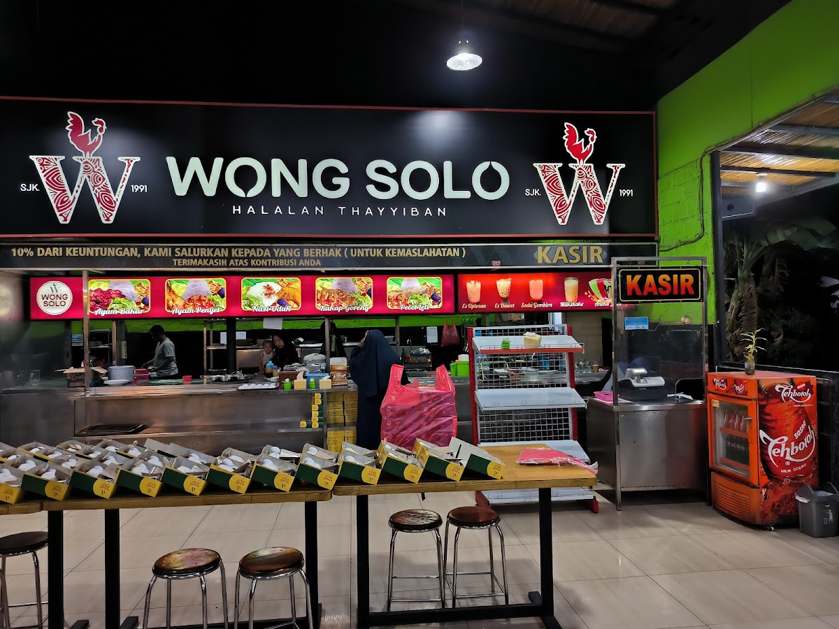 Ayam Bakar Wong Solo Photo 4