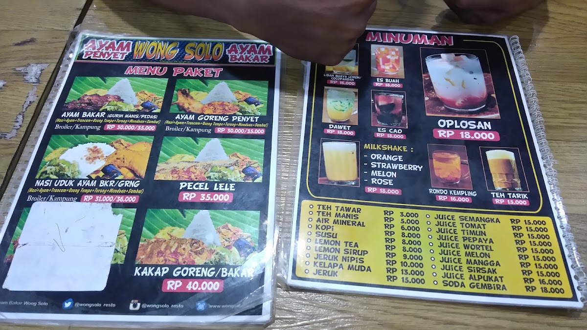 Ayam Bakar Wong Solo Photo Menu 4
