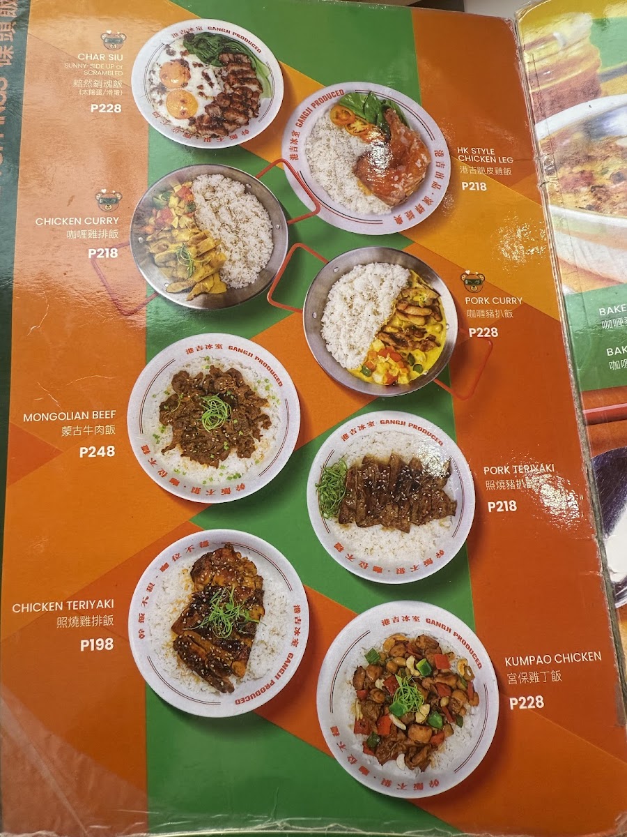 Gangji Produced Hong Kong Cafe Photo 4