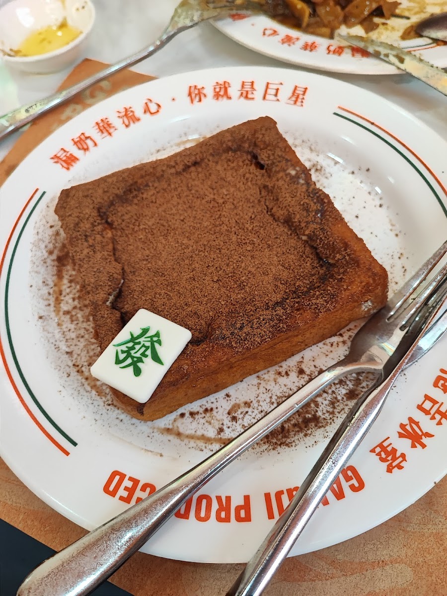 Gangji Produced Hong Kong Cafe Photo 8