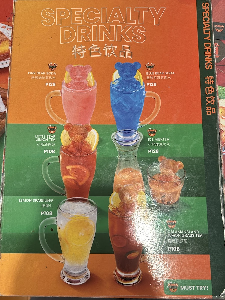 Gangji Produced Hong Kong Cafe Photo Menu 1
