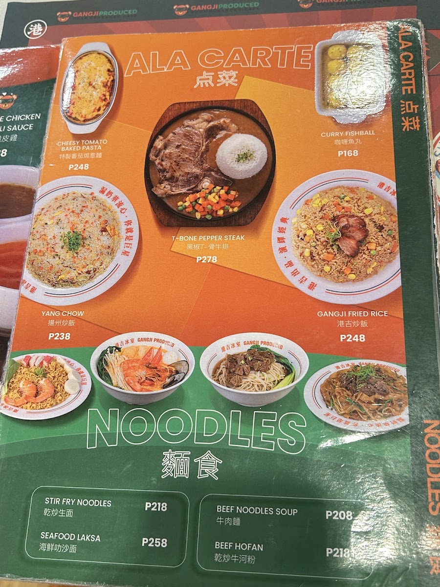 Gangji Produced Hong Kong Cafe Photo Menu 2