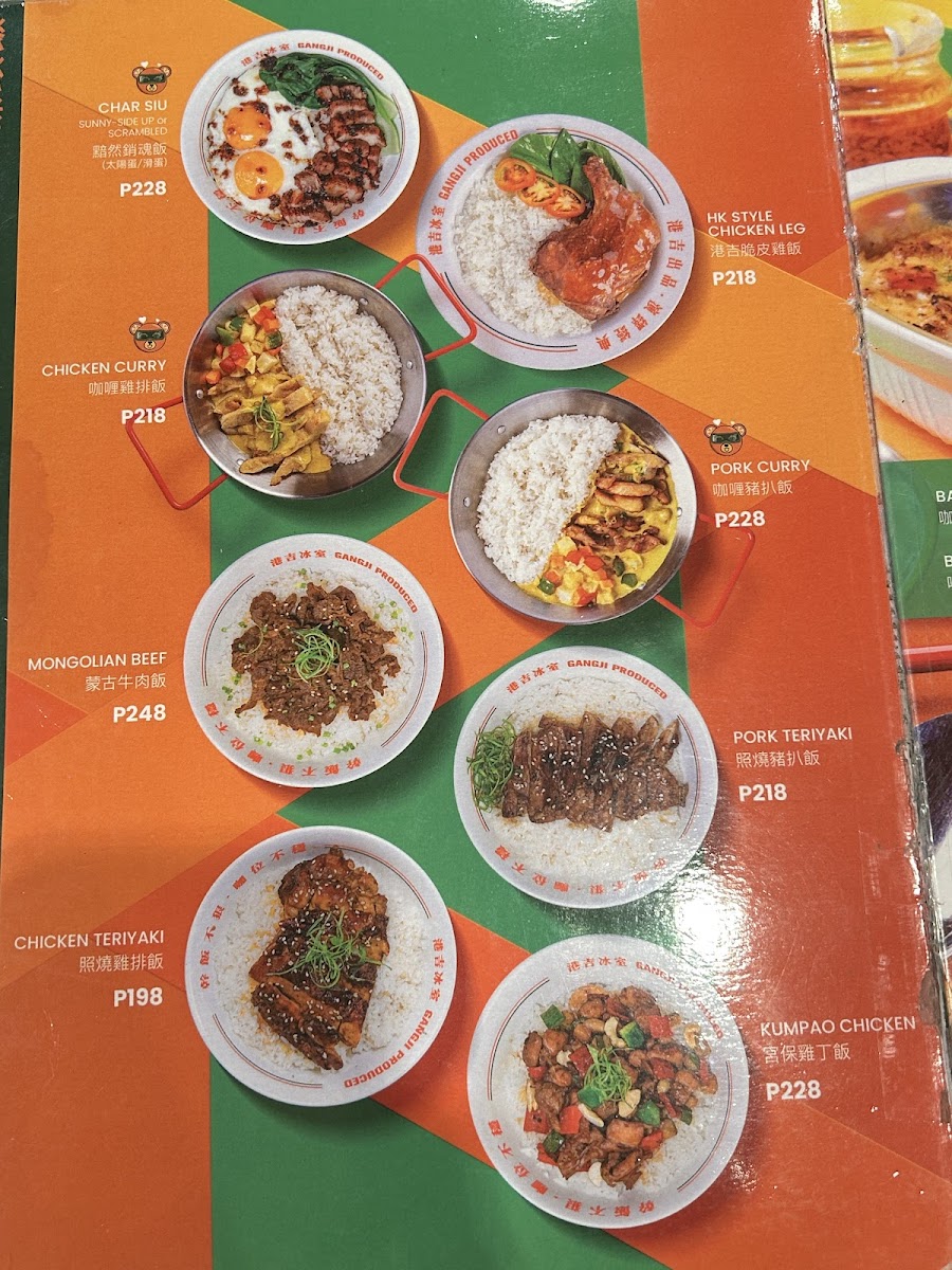 Gangji Produced Hong Kong Cafe Photo Menu 3