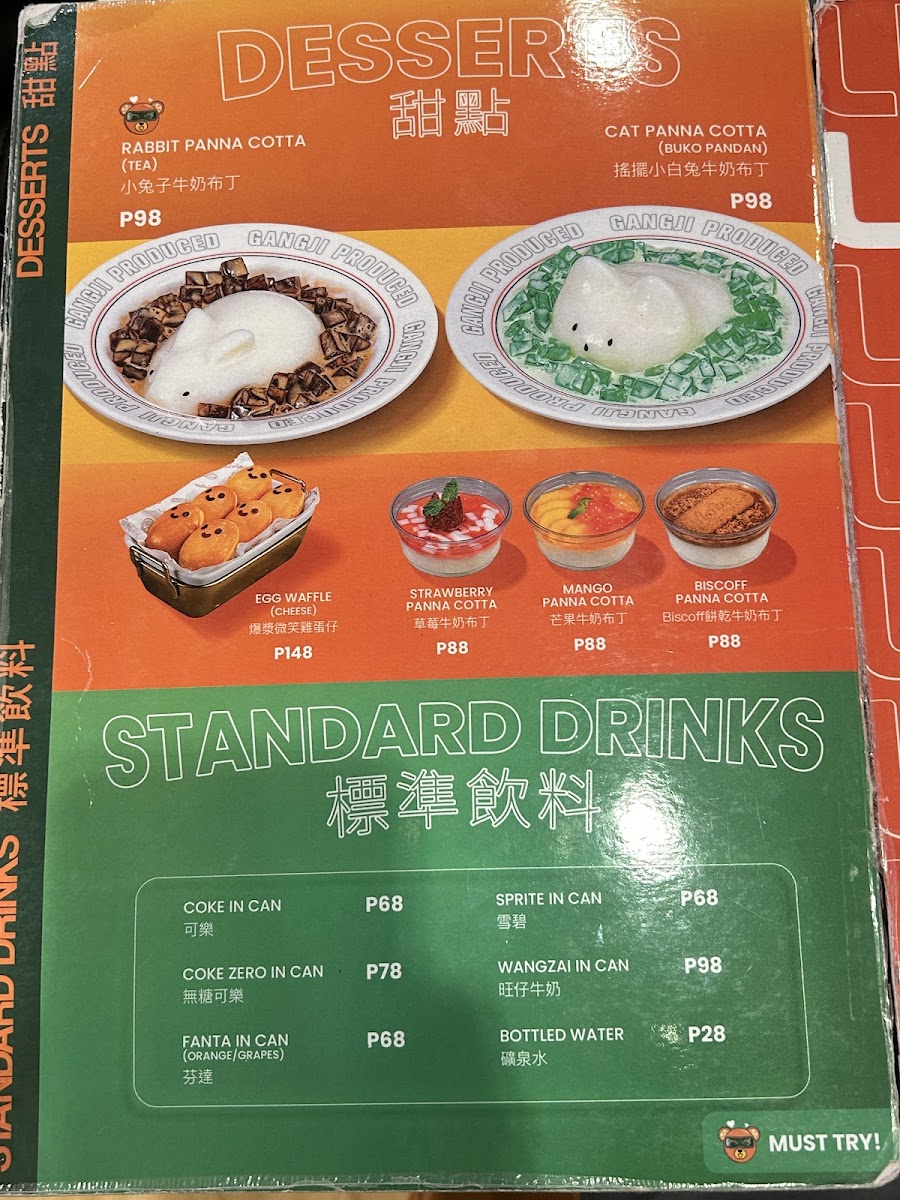 Gangji Produced Hong Kong Cafe Photo Menu 5