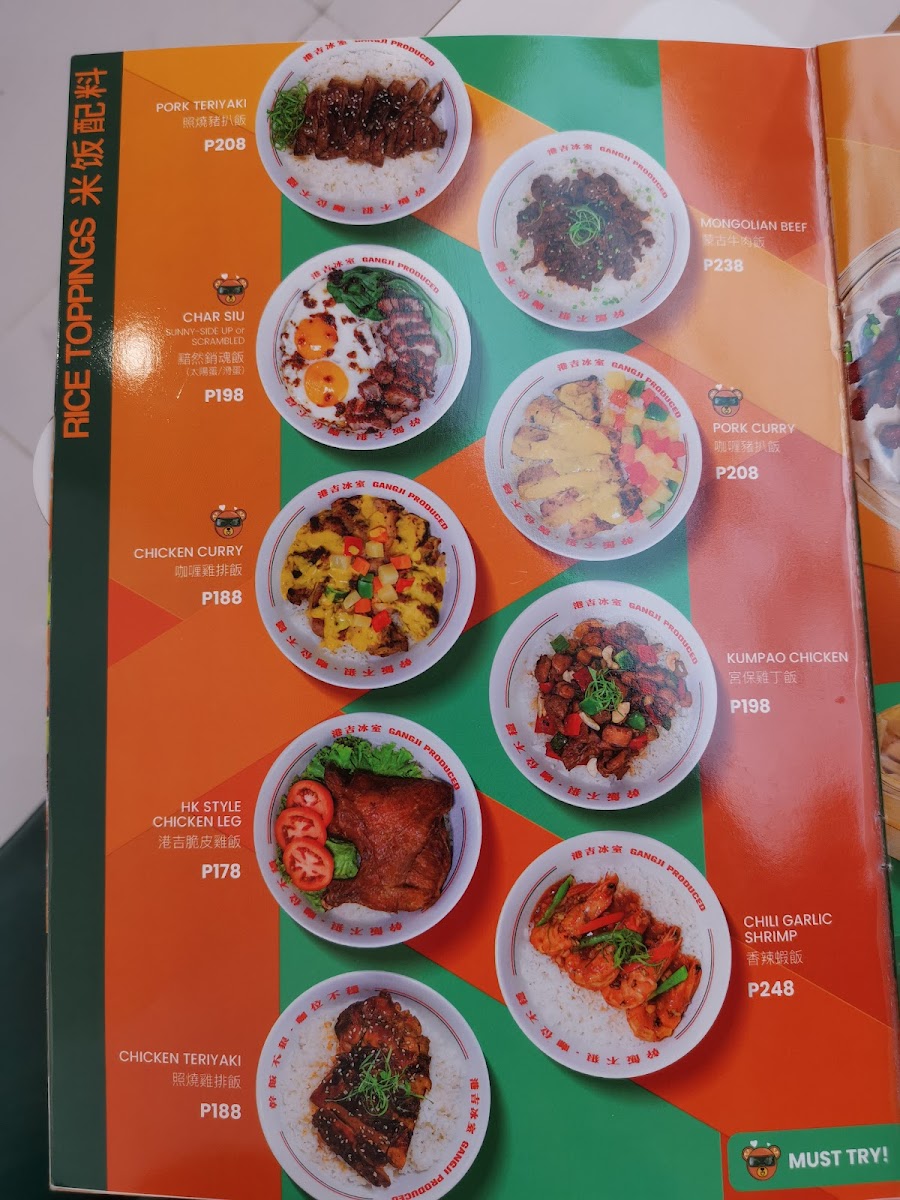 Gangji Produced Hong Kong Cafe Photo Menu 7