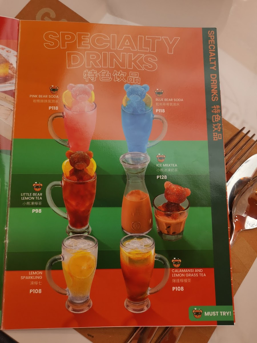Gangji Produced Hong Kong Cafe Photo Menu 8
