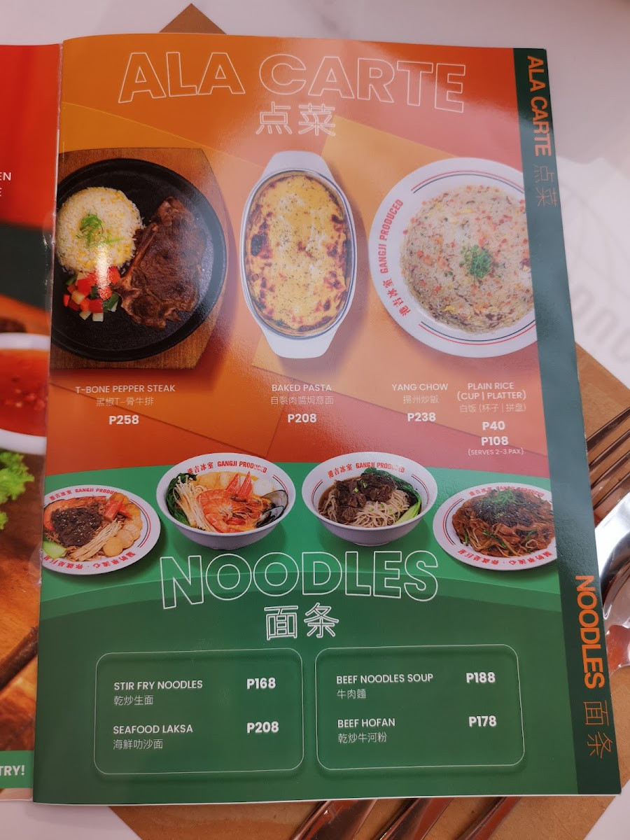 Gangji Produced Hong Kong Cafe Photo Menu 9