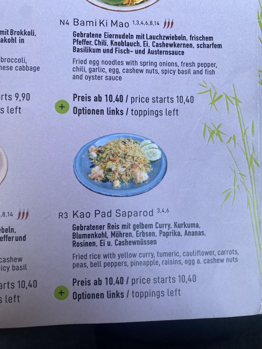 Krua Thai am Heumarkt Photo Menu 1