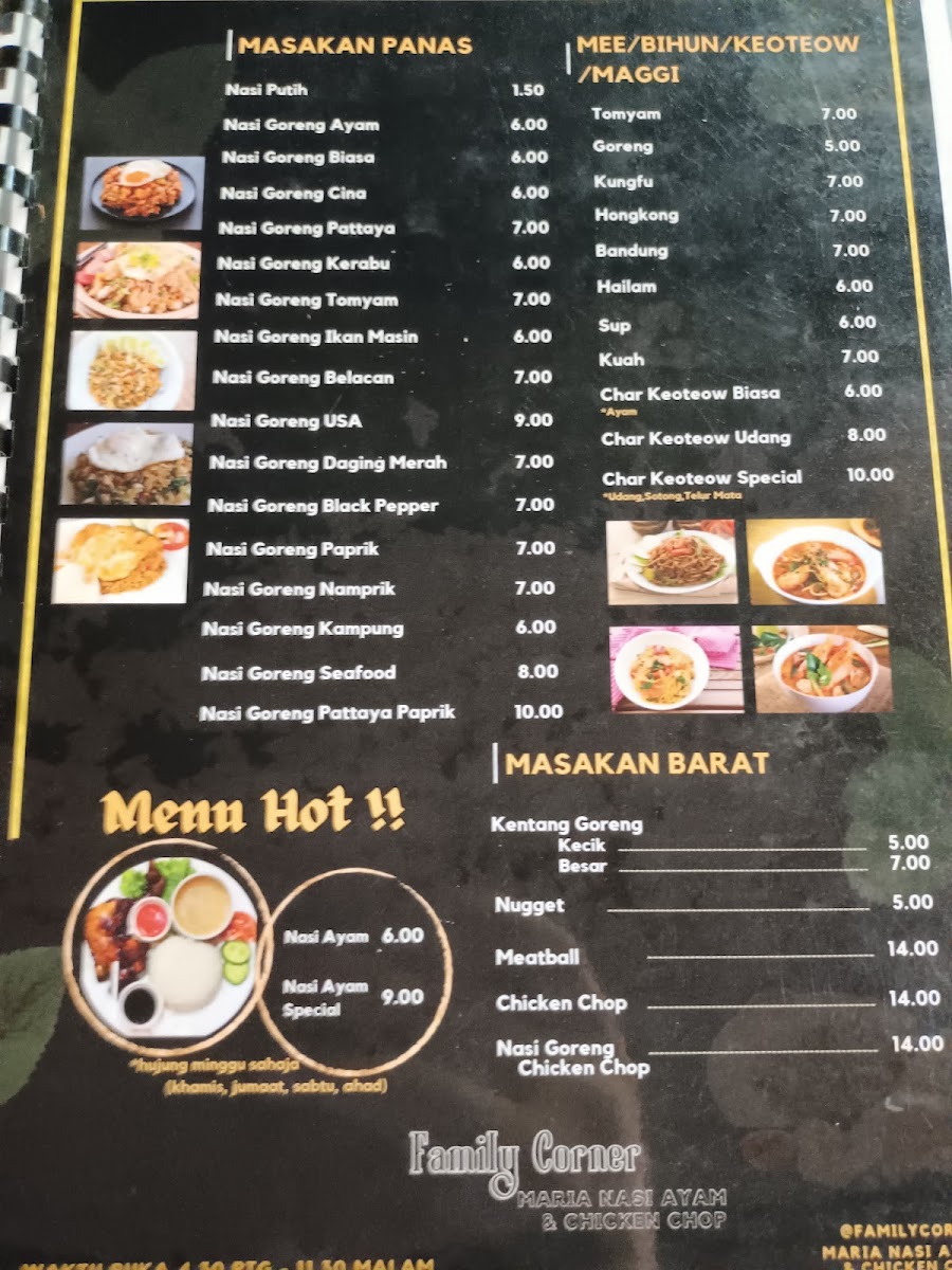 FAMILY CORNER Maria Nasi Ayam Photo Menu 2