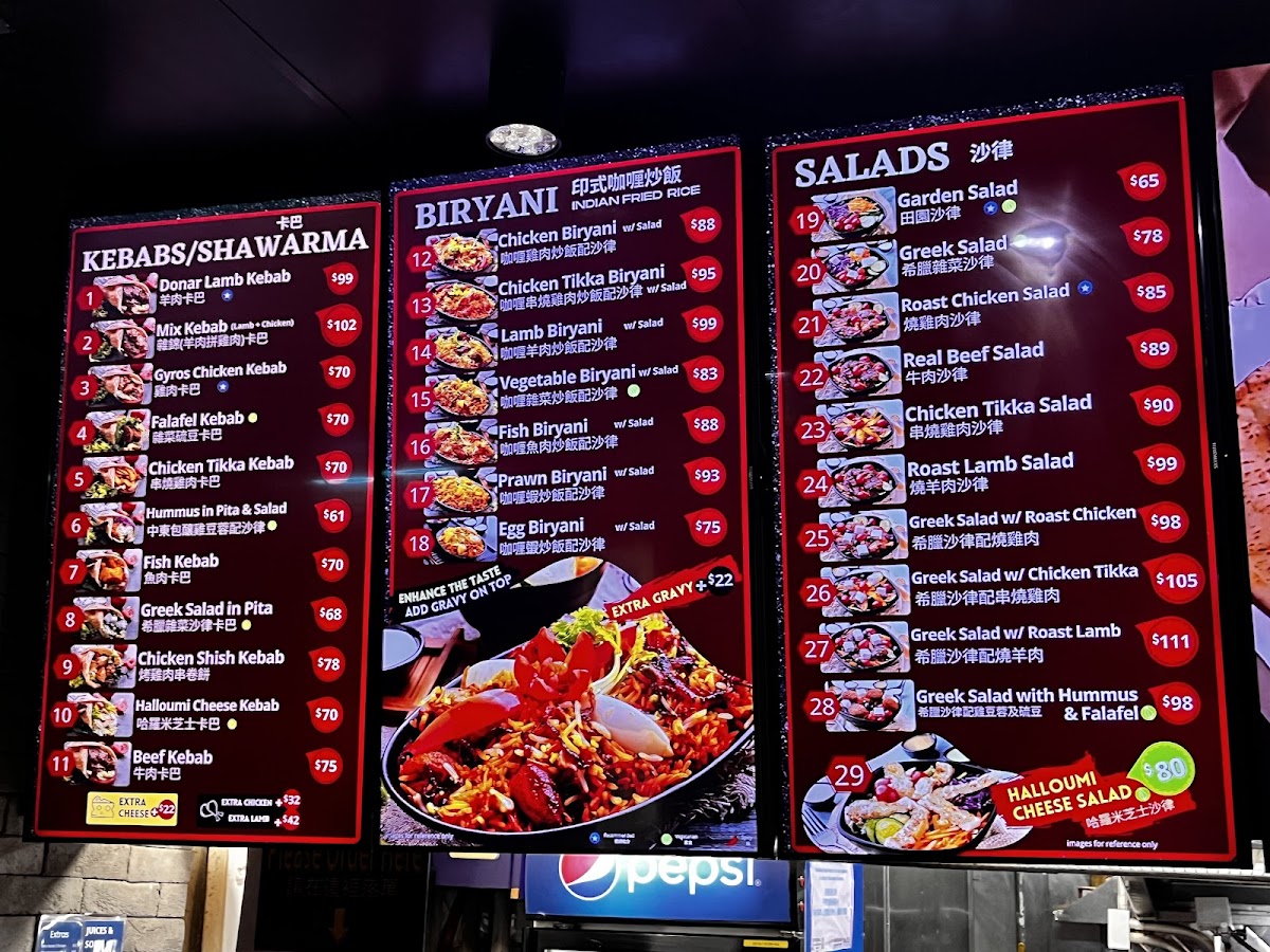 Ebeneezer's Kebabs & Pizzeria Photo Menu 1