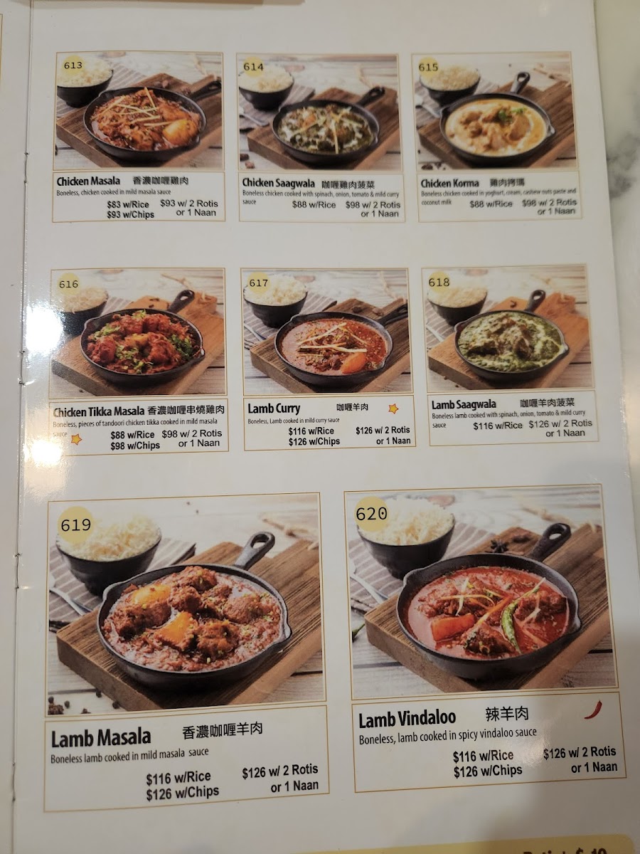 Ebeneezer's Kebabs & Pizzeria Photo Menu 2