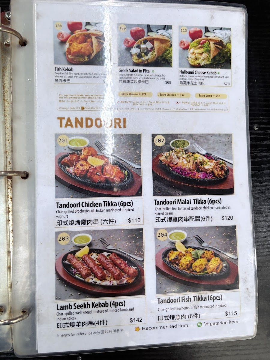 Ebeneezer's Kebabs & Pizzeria Photo Menu 3