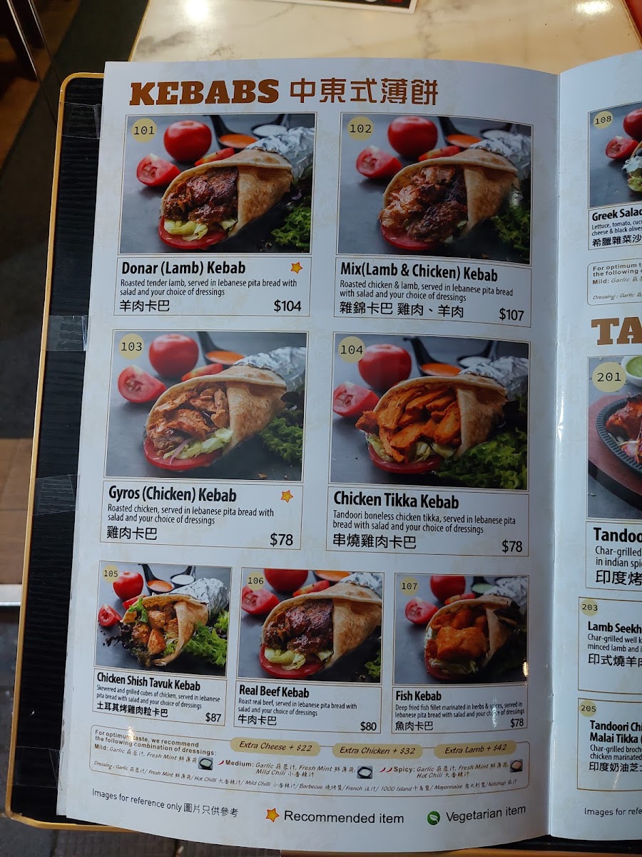 Ebeneezer's Kebabs & Pizzeria Photo Menu 4