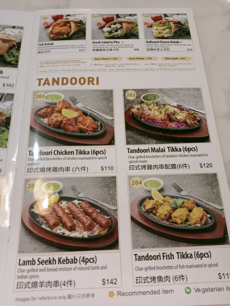 Ebeneezer's Kebabs & Pizzeria Photo Menu 5