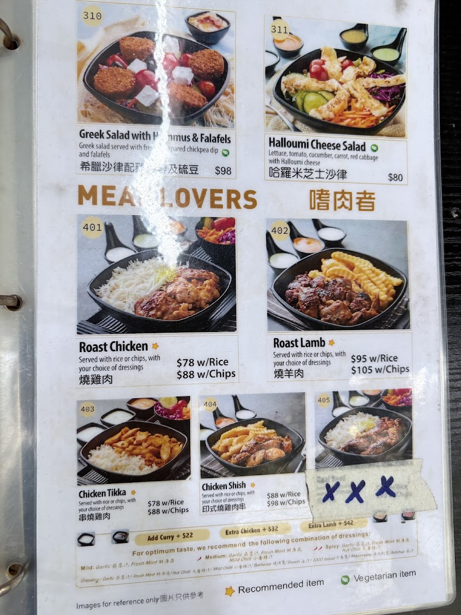 Ebeneezer's Kebabs & Pizzeria Photo Menu 6