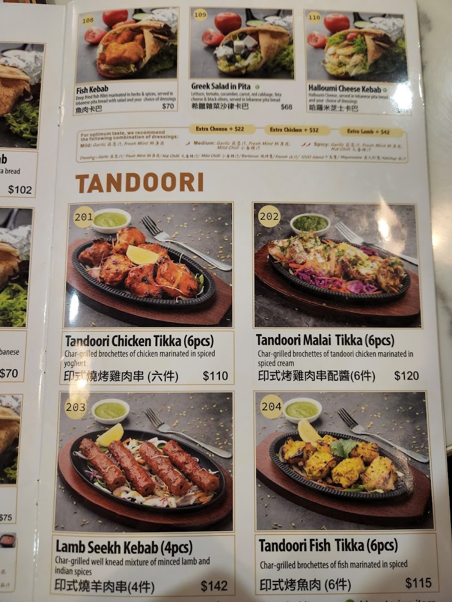 Ebeneezer's Kebabs & Pizzeria Photo Menu 9