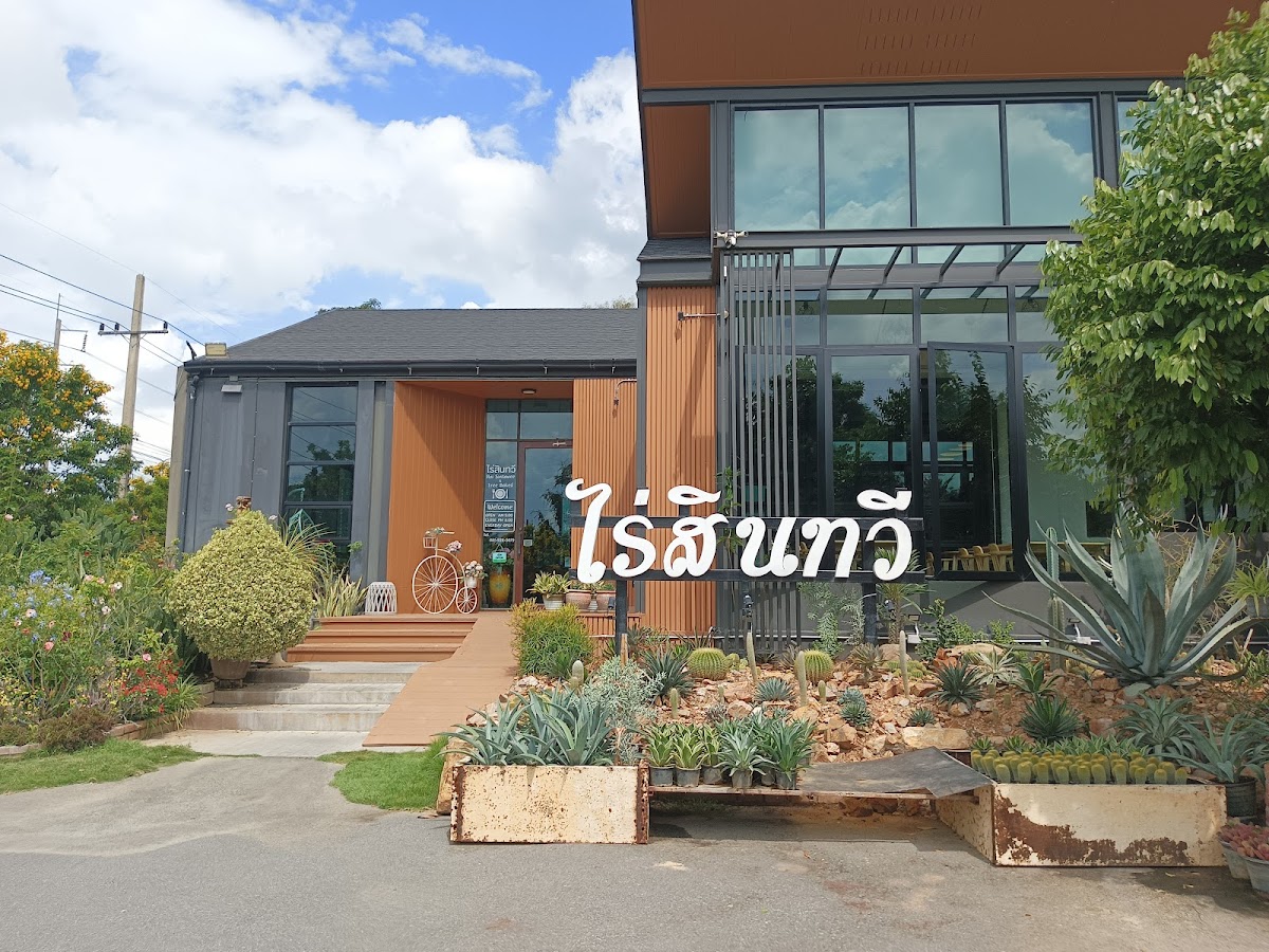 Sintawee Steak & Thai foods Coffee Bakery Photo 4
