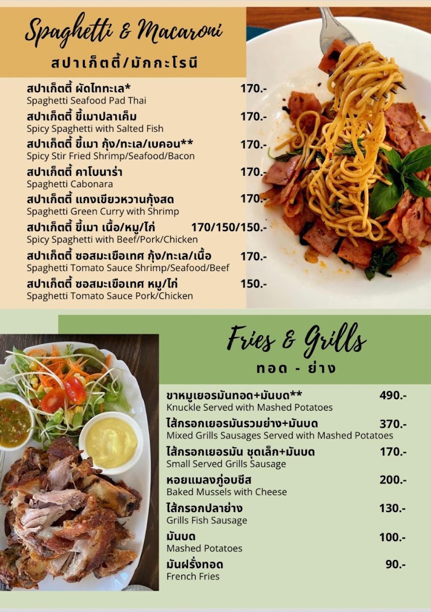 Sintawee Steak & Thai foods Coffee Bakery Photo Menu 1