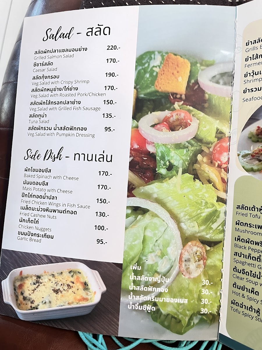 Sintawee Steak & Thai foods Coffee Bakery Photo Menu 10