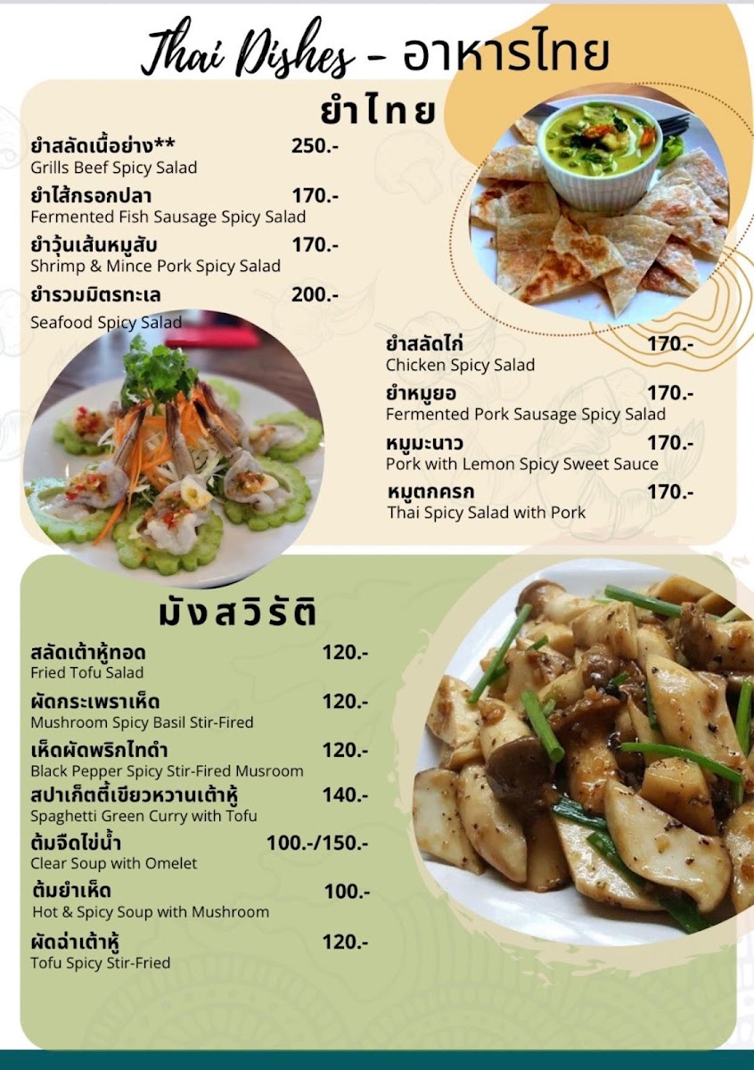 Sintawee Steak & Thai foods Coffee Bakery Photo Menu 2