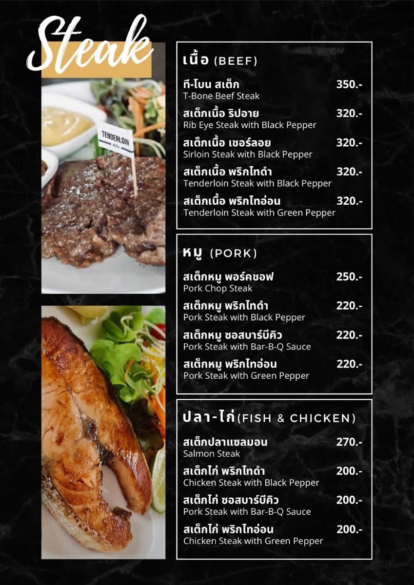 Sintawee Steak & Thai foods Coffee Bakery Photo Menu 5
