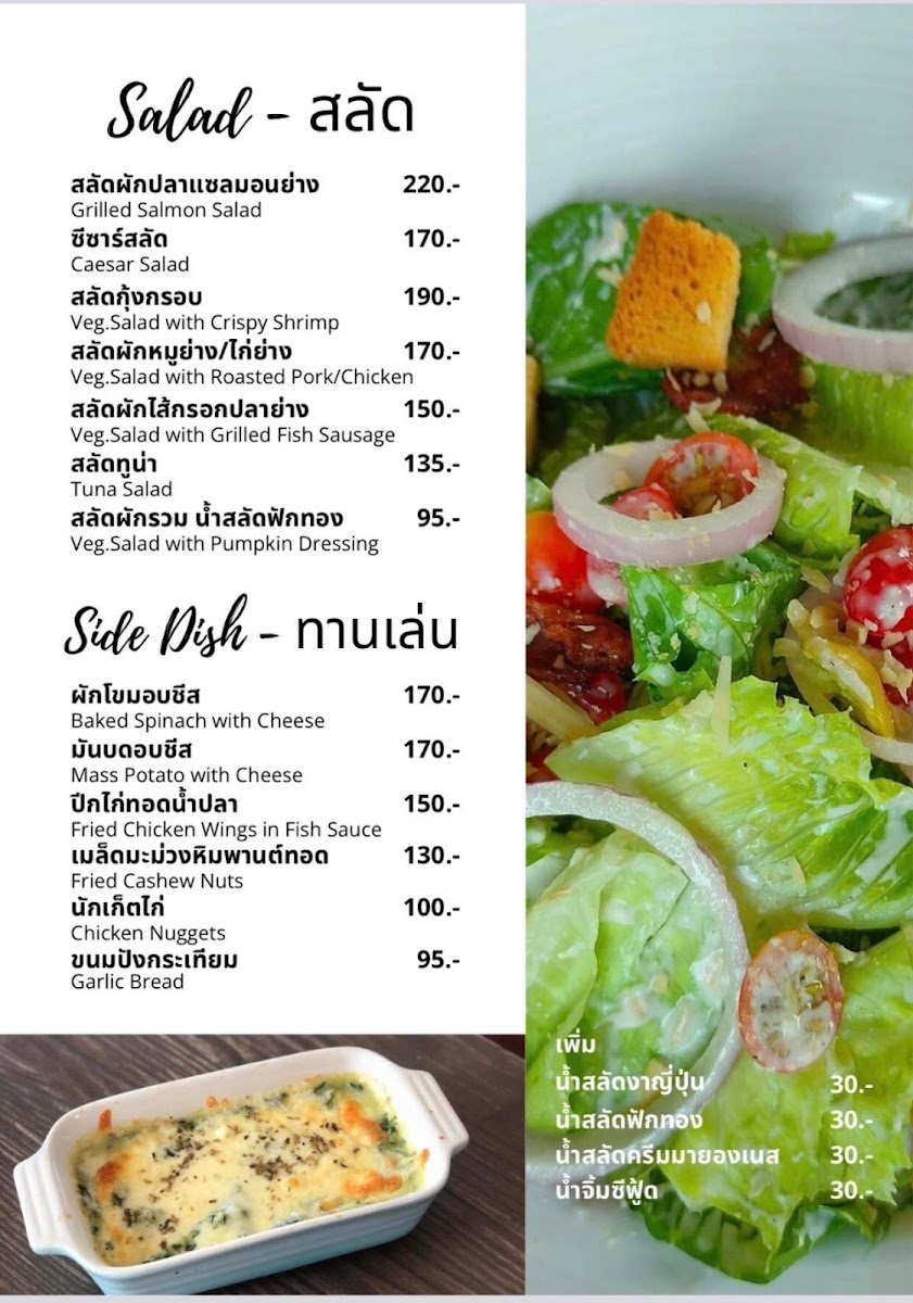 Sintawee Steak & Thai foods Coffee Bakery Photo Menu 7