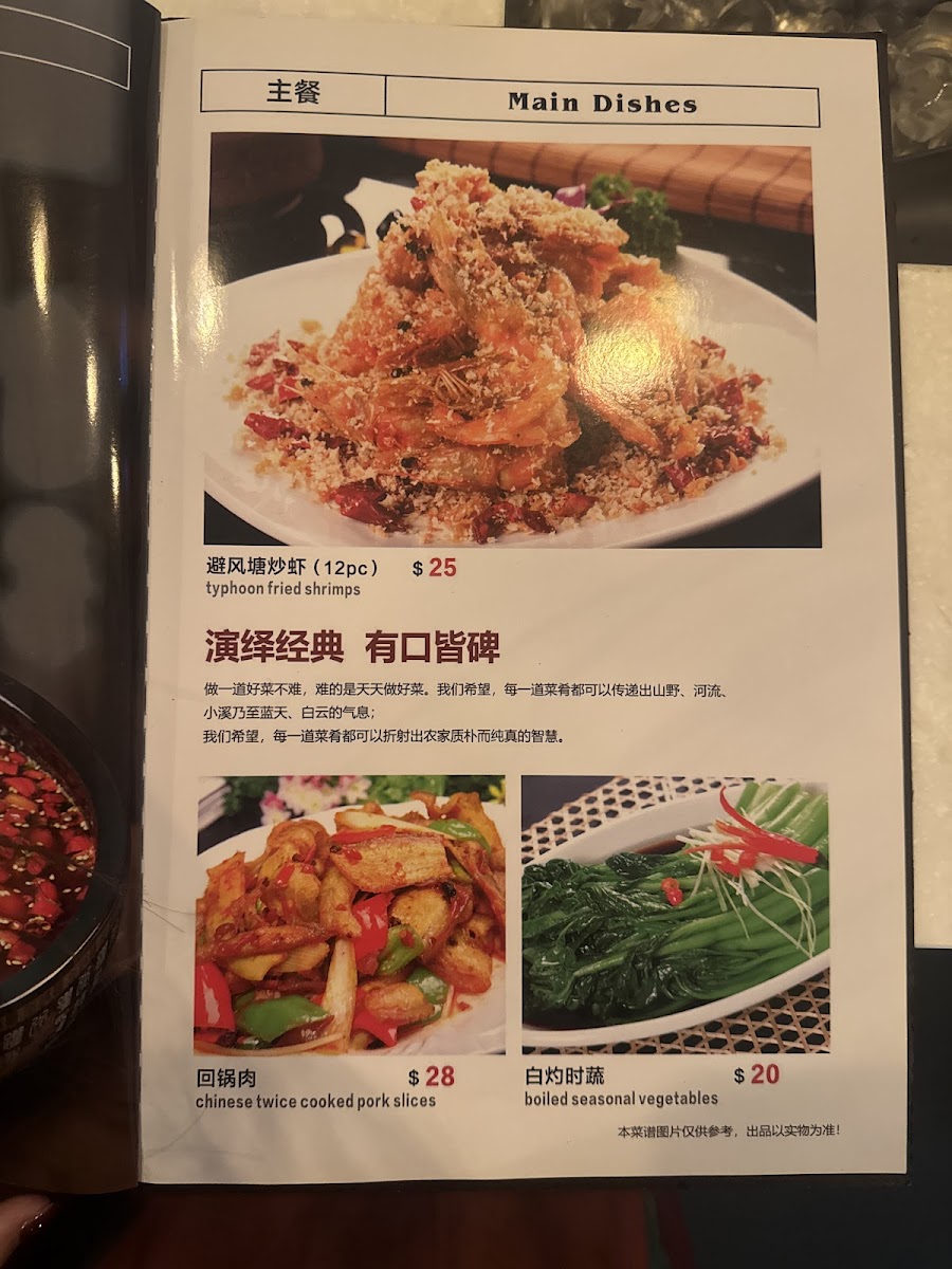 Cinema Express Cafe & Bar Photo Menu 1