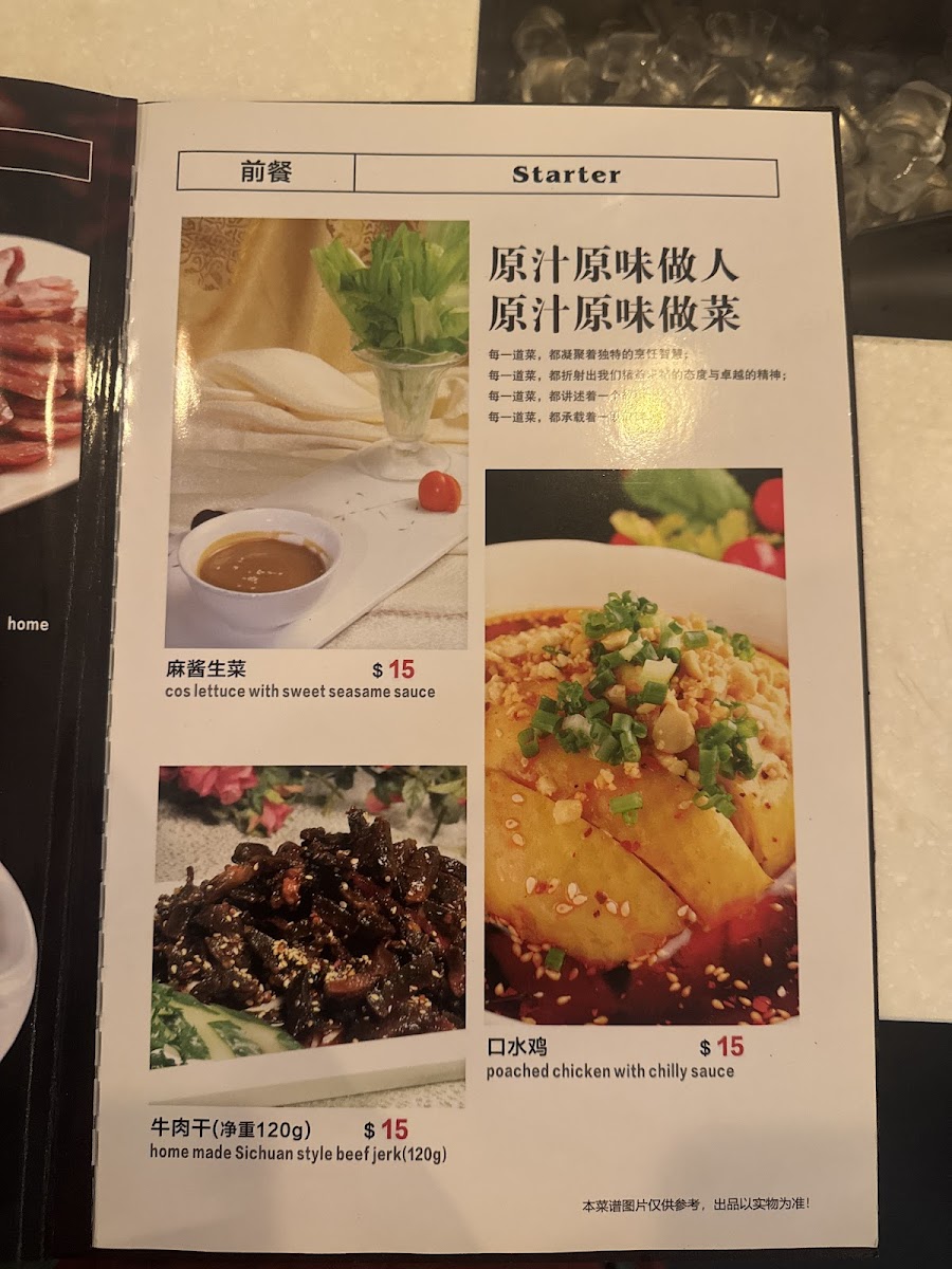 Cinema Express Cafe & Bar Photo Menu 3